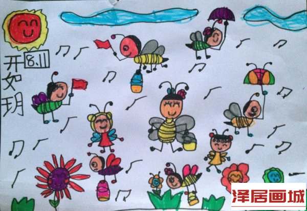 儿童画夏日party