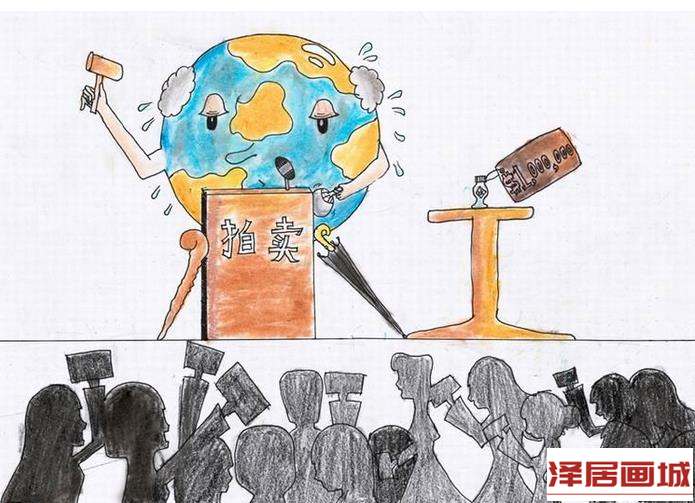儿童画拍卖