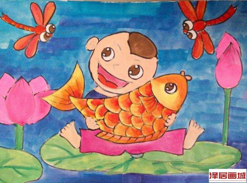 儿童画荷塘抱鲤鱼