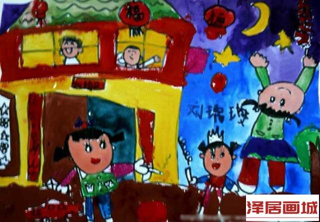 儿童画开心的我们
