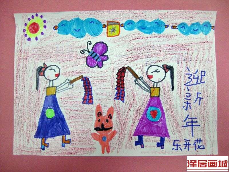 儿童画迎新年