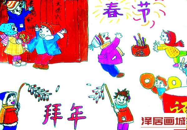 儿童画春节拜年