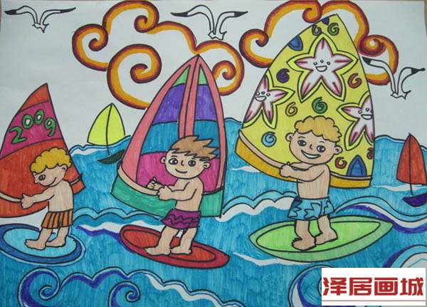 儿童画冲浪