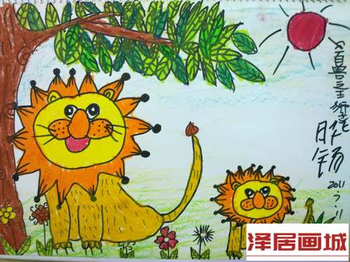 儿童画百兽之王