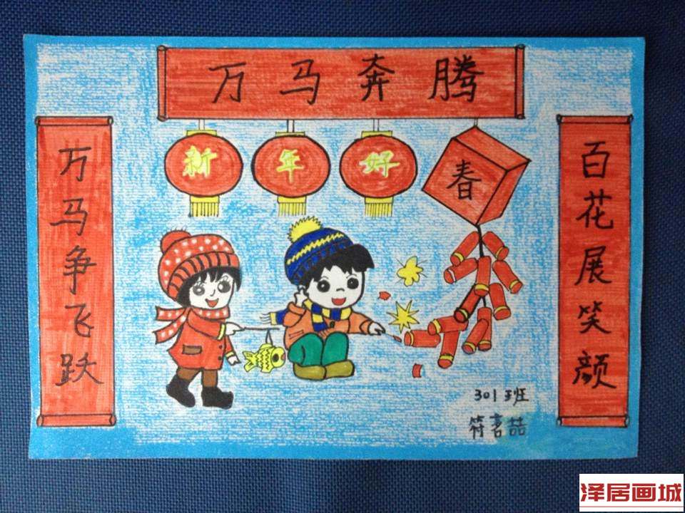 儿童画百花展笑颜