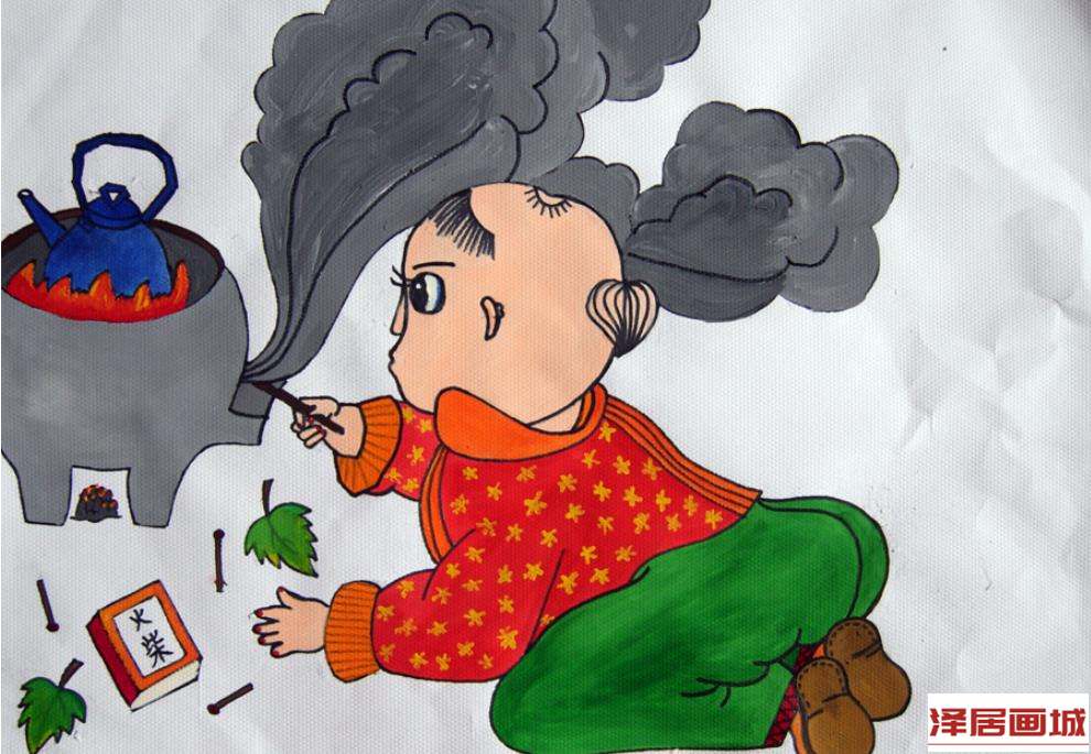 儿童画烧火