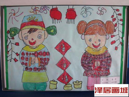 儿童画红红火火的新年