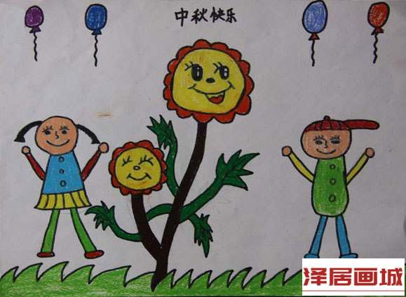 儿童画欢度中秋节