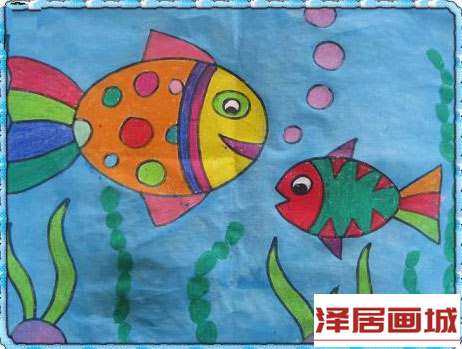 儿童画七彩小鱼