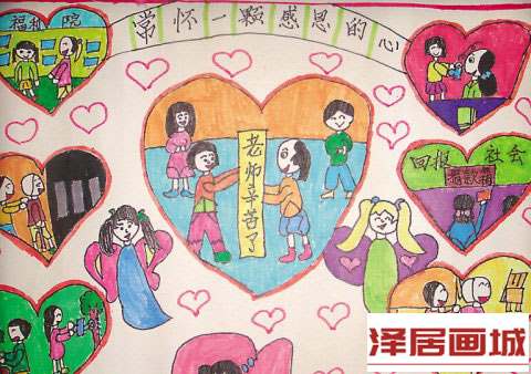 儿童画老师辛苦了
