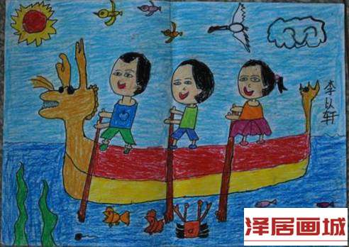 儿童画快乐的划龙舟