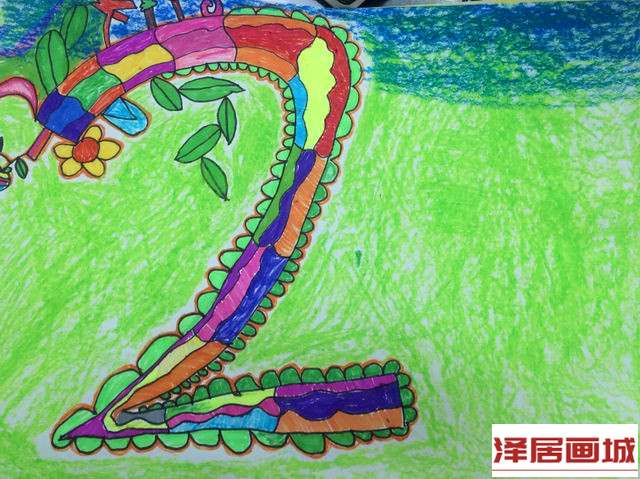 儿童画五彩的数字小路