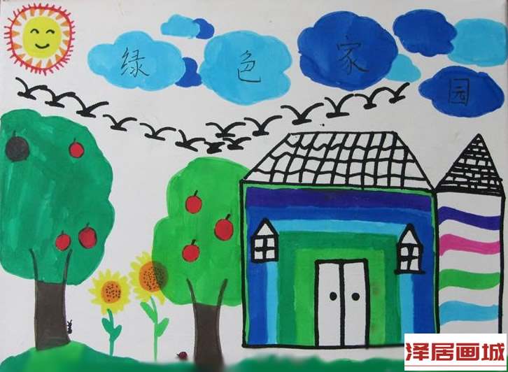 儿童画我的绿色家园