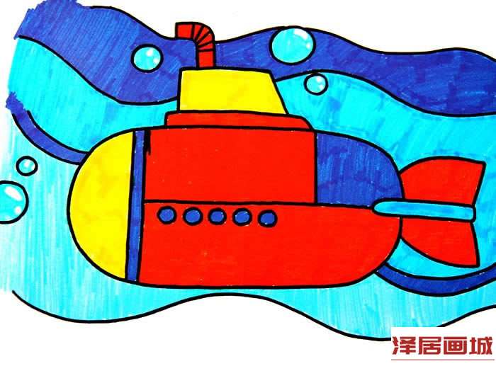 儿童画我的潜水艇