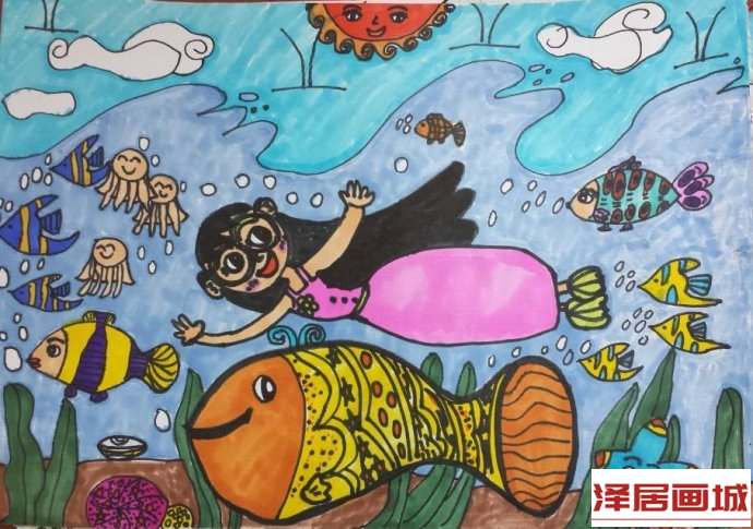 儿童画海底漫游