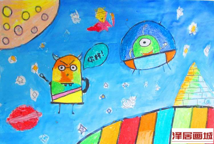儿童画外星人漫游
