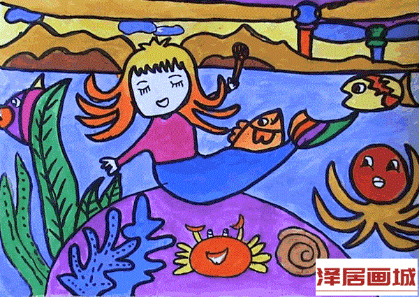 儿童画快乐的人鱼公主