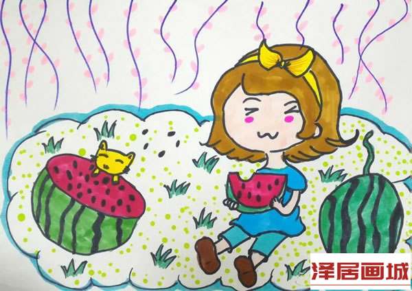 儿童画西瓜真好吃