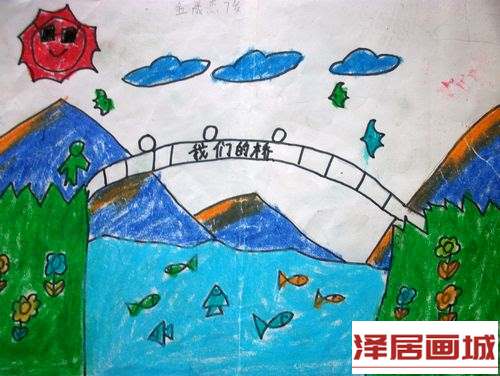 儿童画我们的桥