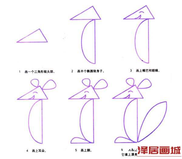 可爱笑眯眯的狐狸简笔画画法