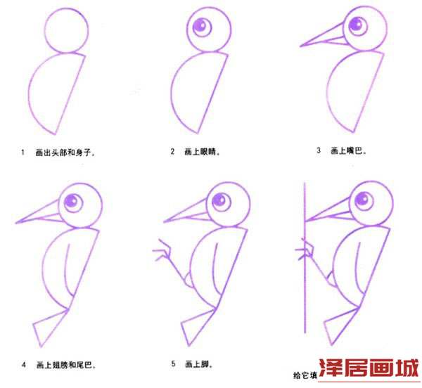 停树上的啄木鸟简笔画图片教程