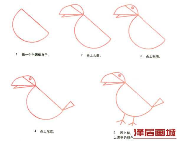 站立乌鸦简笔画的画法图片