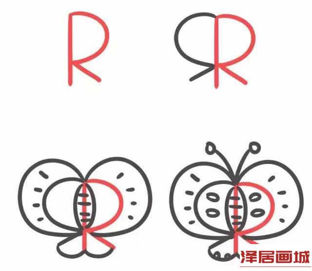字母R简笔画蝴蝶的图片步骤