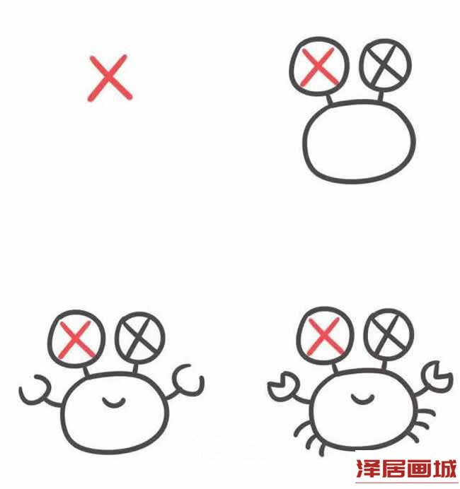 字母X简笔画可爱小螃蟹图片