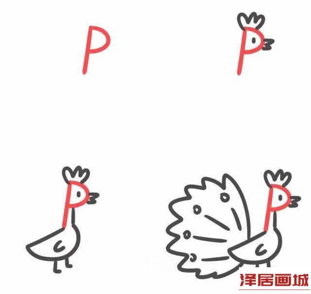 字母P简笔画孔雀的图片步骤