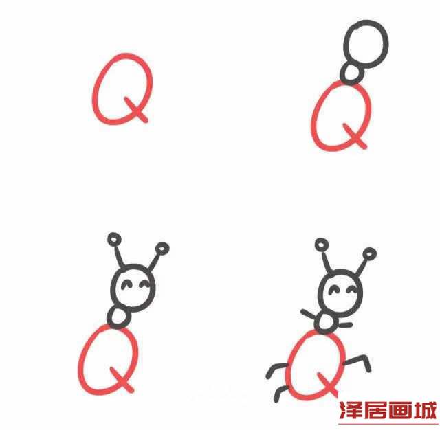 字母Q简笔画小蚂蚁的图片步骤