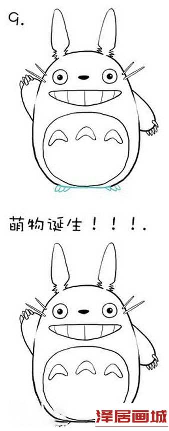 简笔画彩色龙猫的画法图片