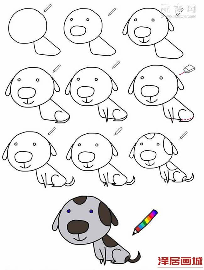 简笔画卡通小狗怎么画图片