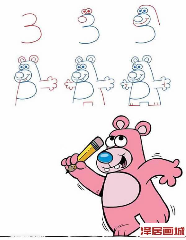 数字3简笔画卡通的小熊画法步骤