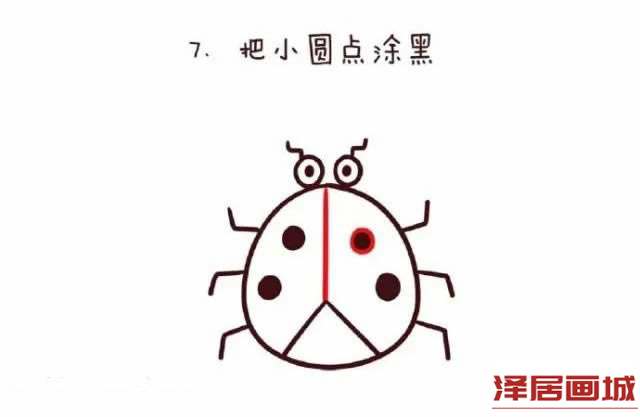 数字10简笔画瓢虫的图片步骤