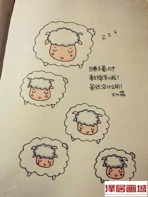 简笔画卡通绵羊的图片步骤