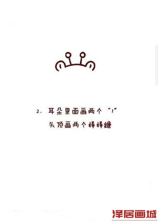 简笔画卡通长颈鹿的画法步骤