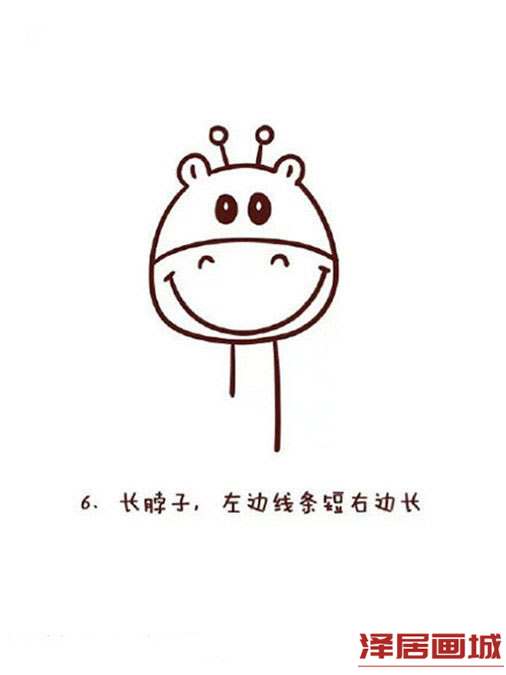 简笔画卡通长颈鹿的画法步骤
