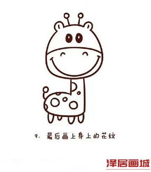 简笔画卡通长颈鹿的画法步骤