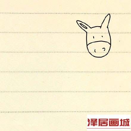 简笔画可爱小毛驴的图片步骤