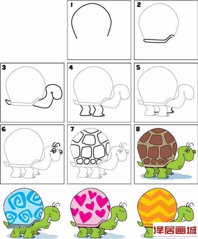 简笔画搞笑的乌龟画法图片