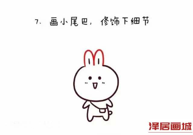 数字3简笔画卡通兔子的画法步骤