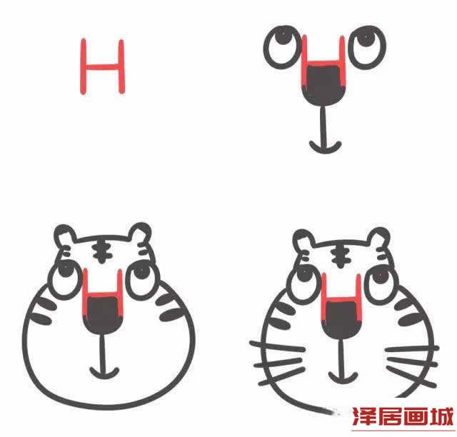 字母H简笔画可爱老虎的图片步骤