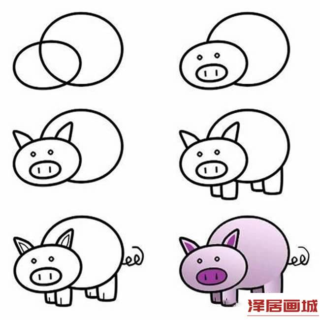 简笔画可爱小猪的画法步骤