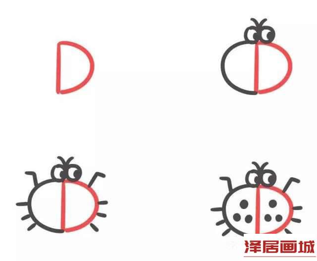 字母D简笔画瓢虫的图片教程