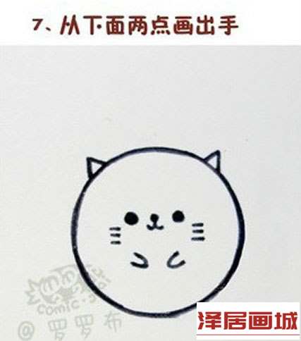 儿童简笔画卡通猫咪的画法教程