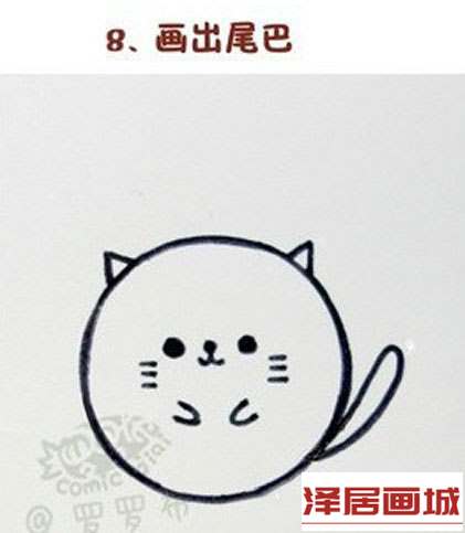 儿童简笔画卡通猫咪的画法教程