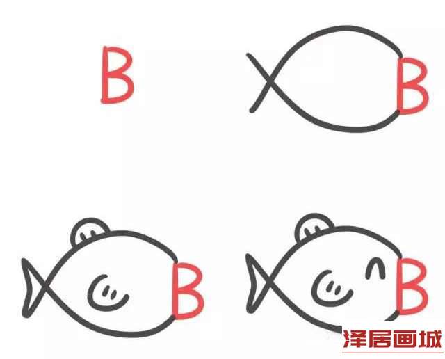 字母B简笔画可爱小胖鱼的画法