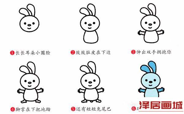 简笔画要抱抱的小兔子步骤图片