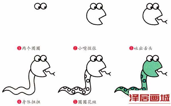简笔画吐舌头的小蛇画法图片
