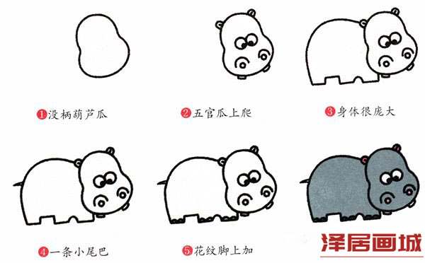 简笔画可爱小河马的画法步骤